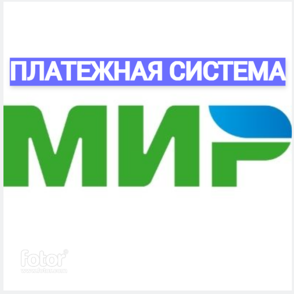 Доставка и оплата